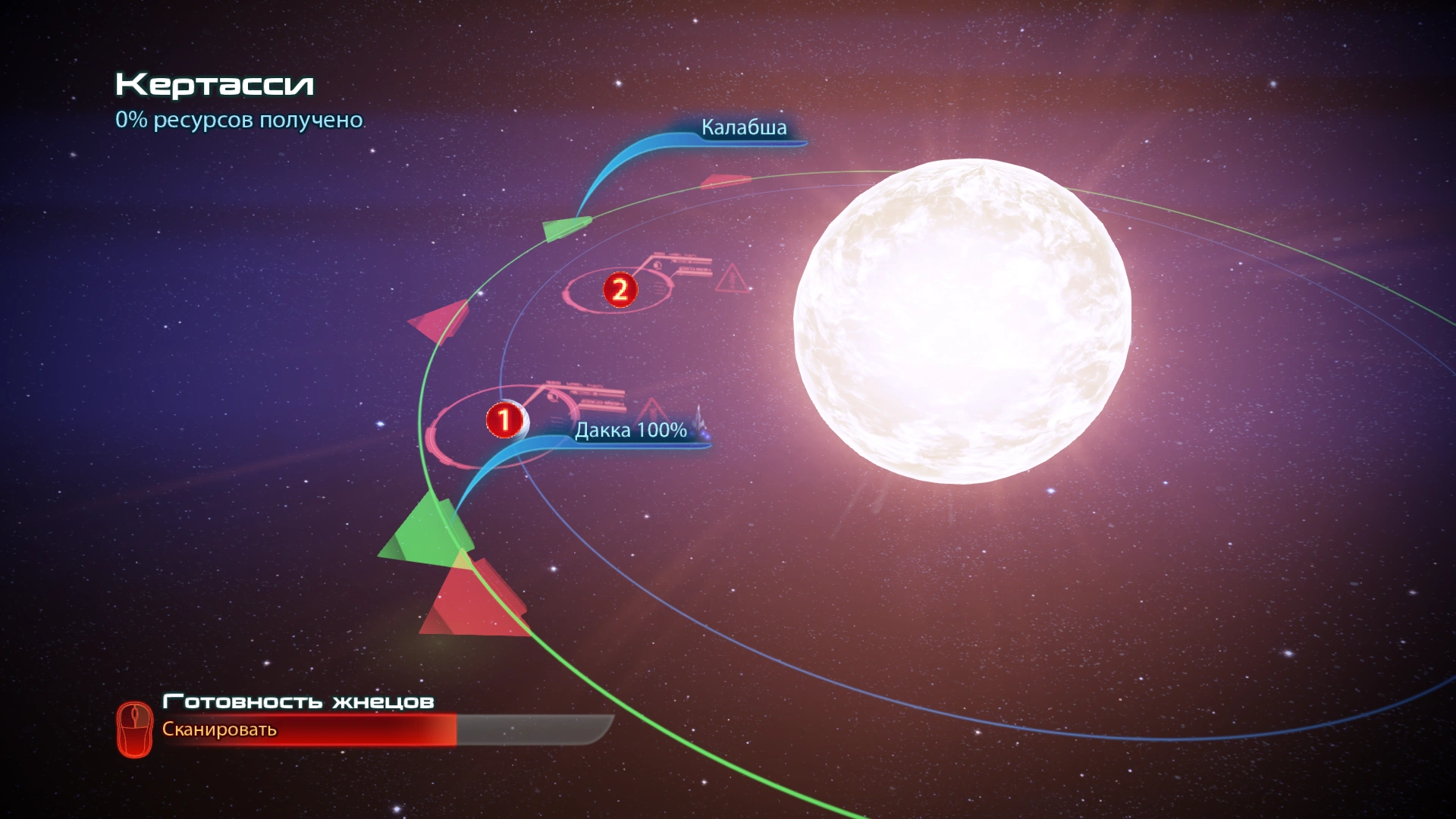 Кертасси(сканирование)