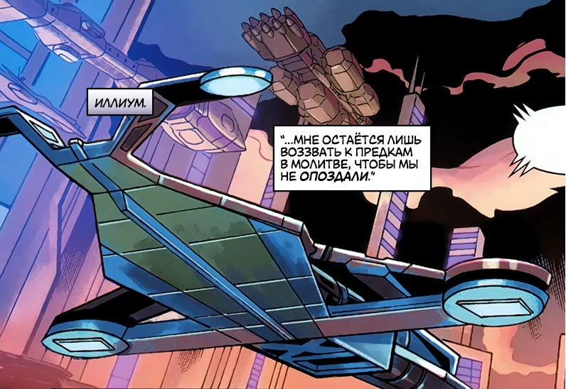 Гонората на Иллиуме