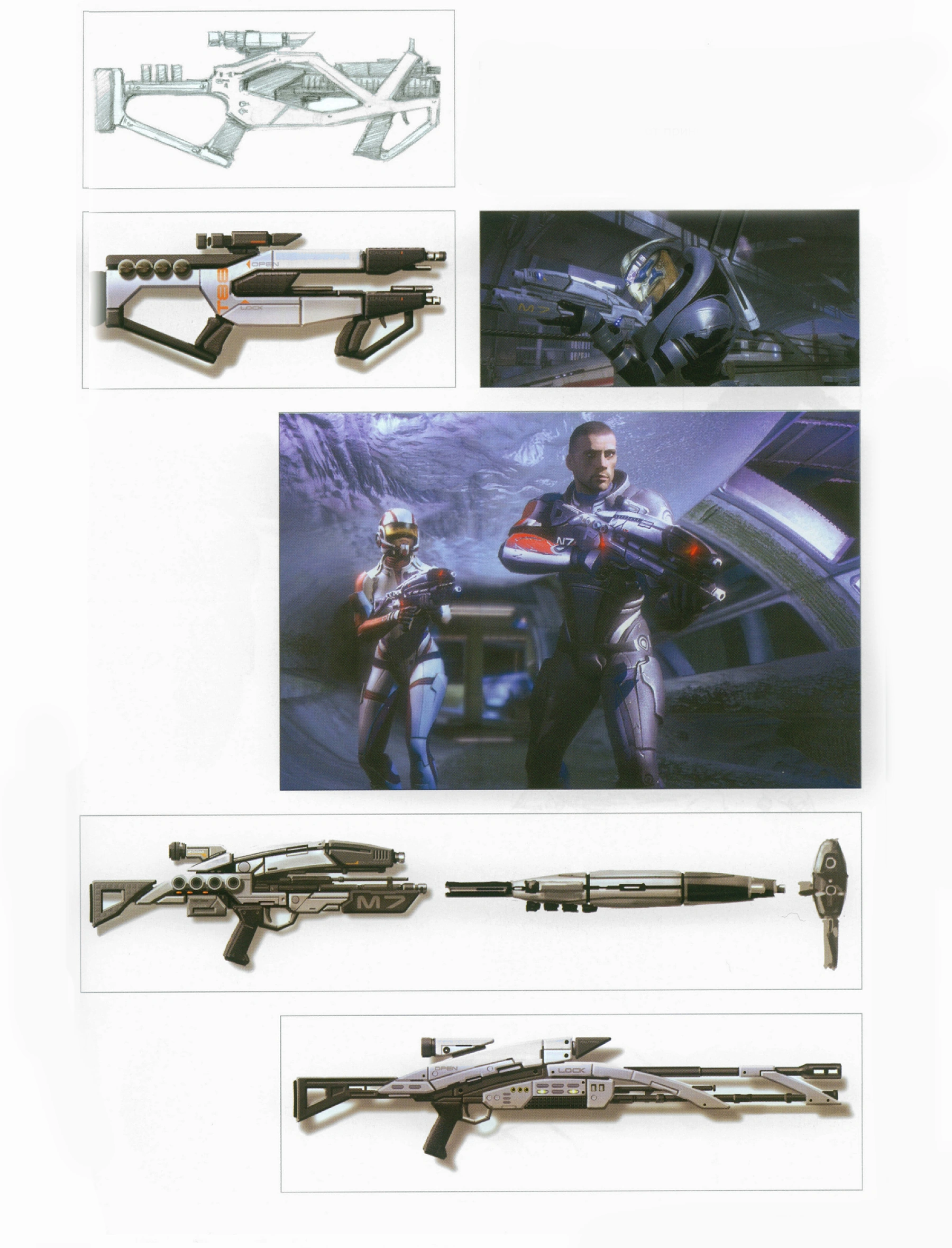 Art ME Страница125