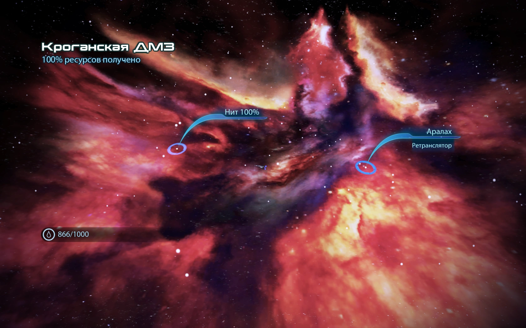 Кроганская ДМЗ 1243