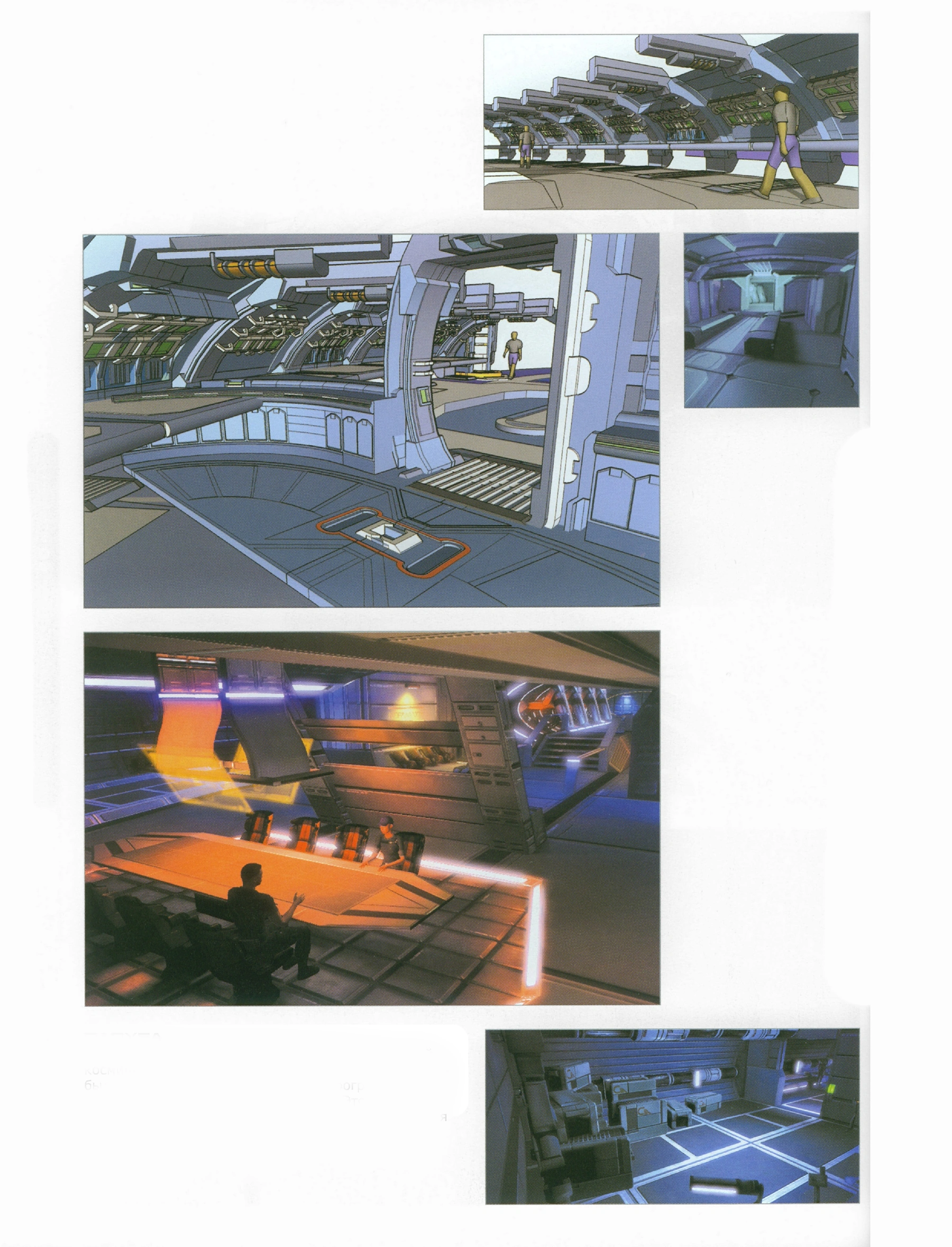 Art ME Страница84