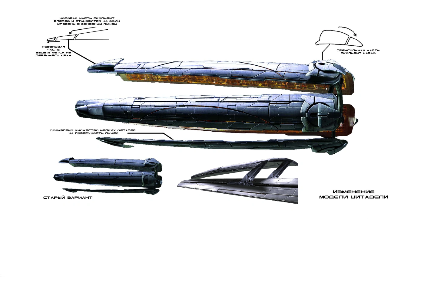 Артбук ME3 (57)