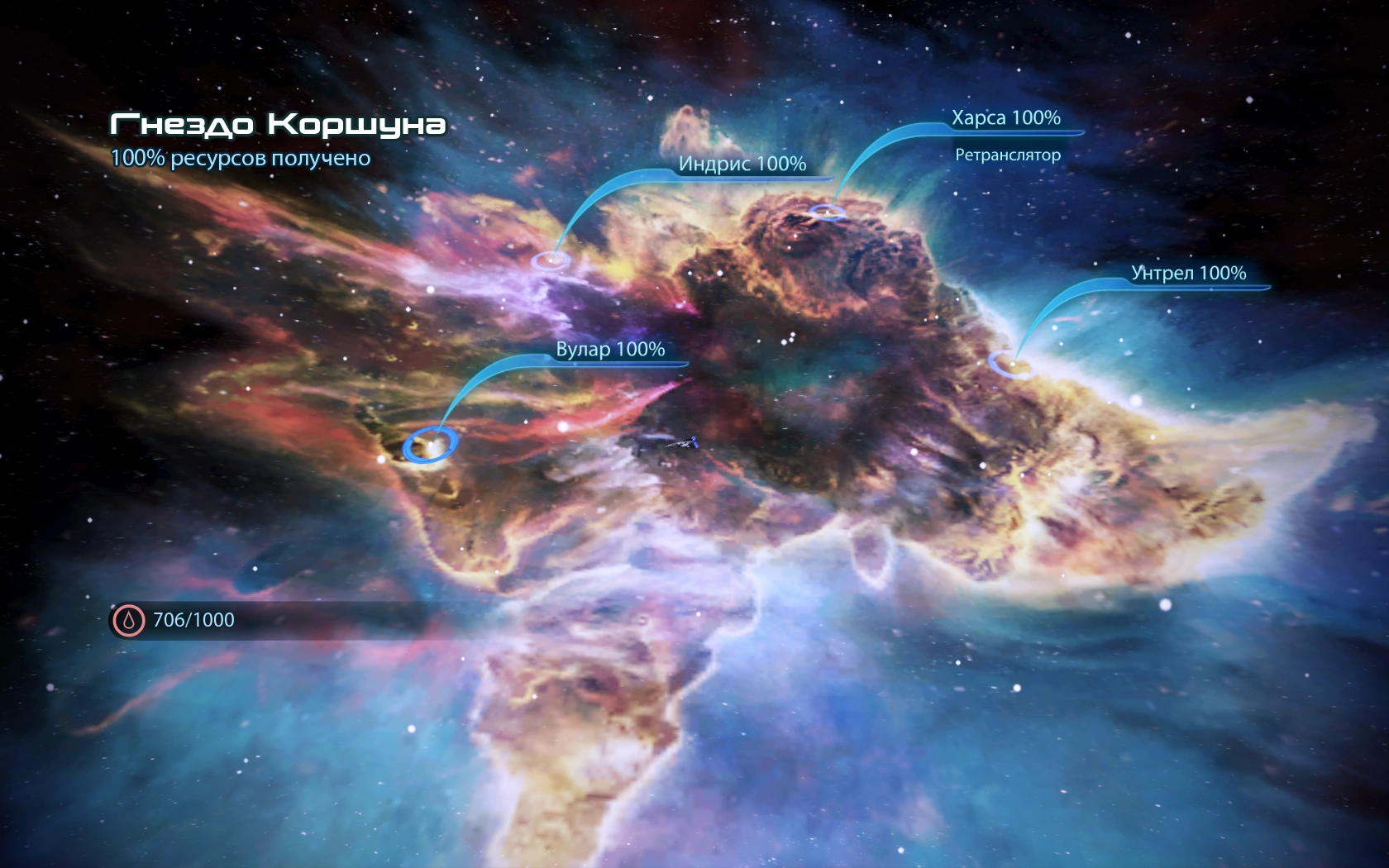 Гнездо Коршуна 87