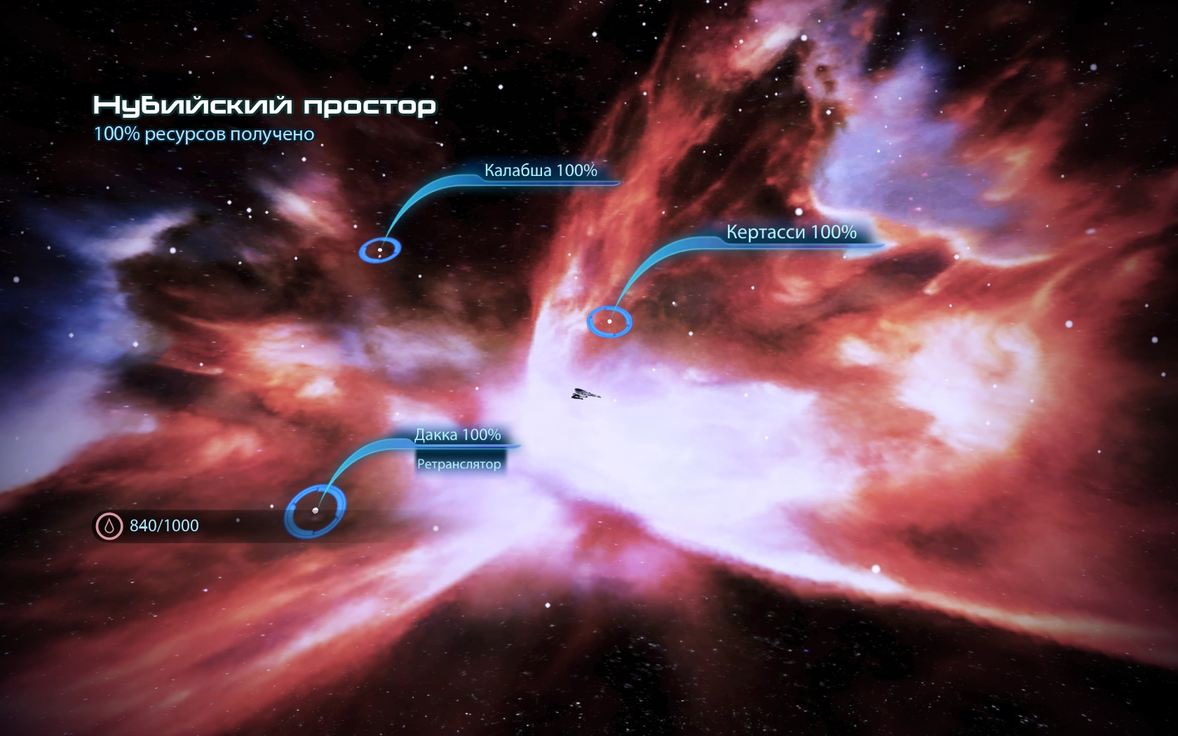 Нубийский Простор 531