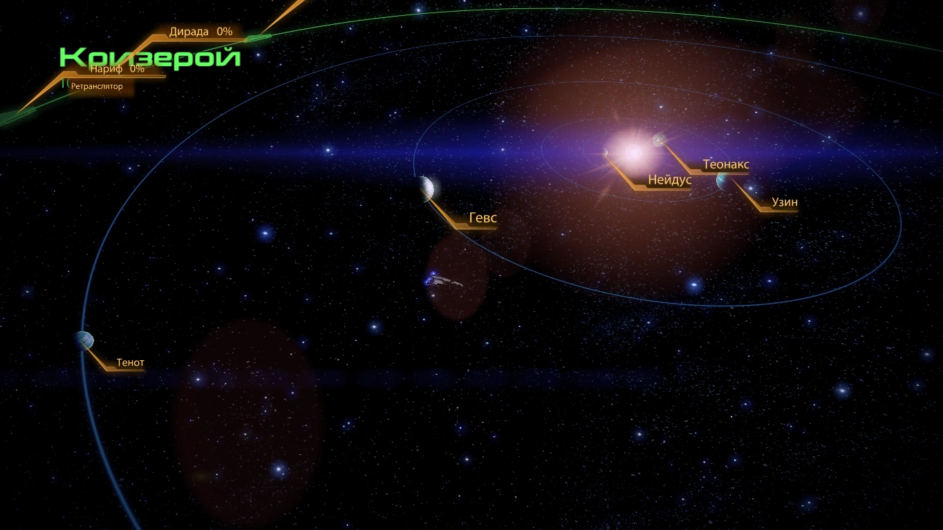 ME2 Кризерой