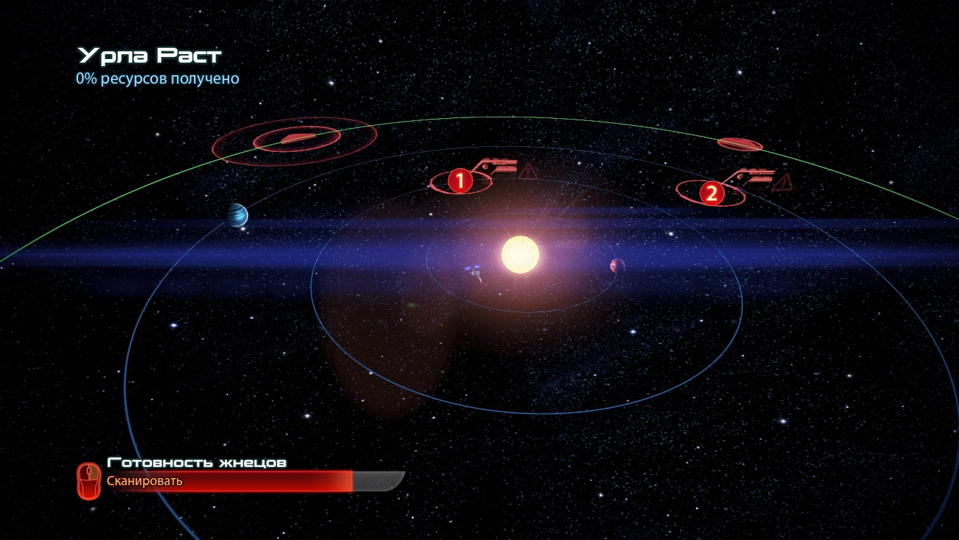 Урла Раст (сканирование)