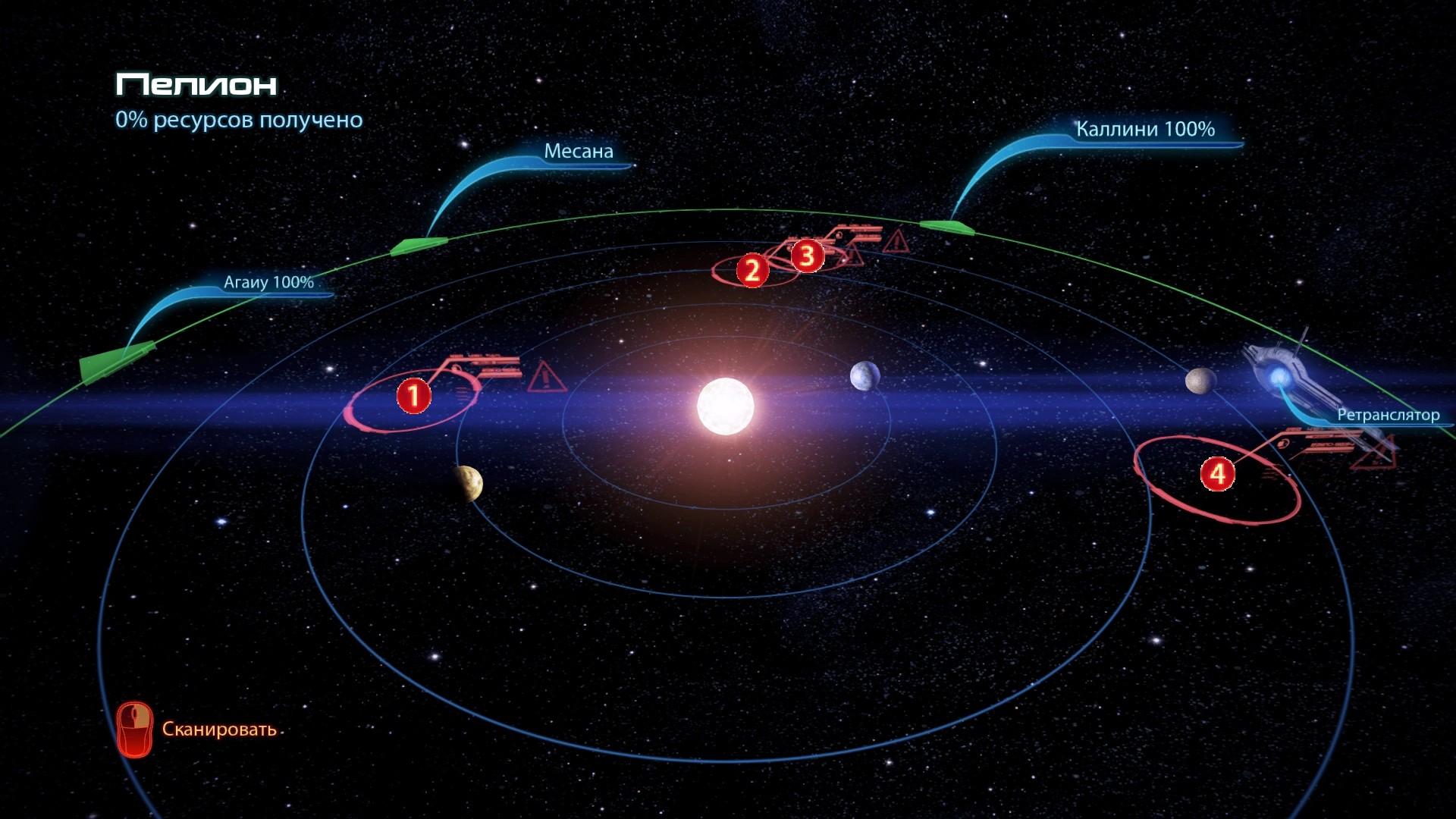 Пелион(сканирование)
