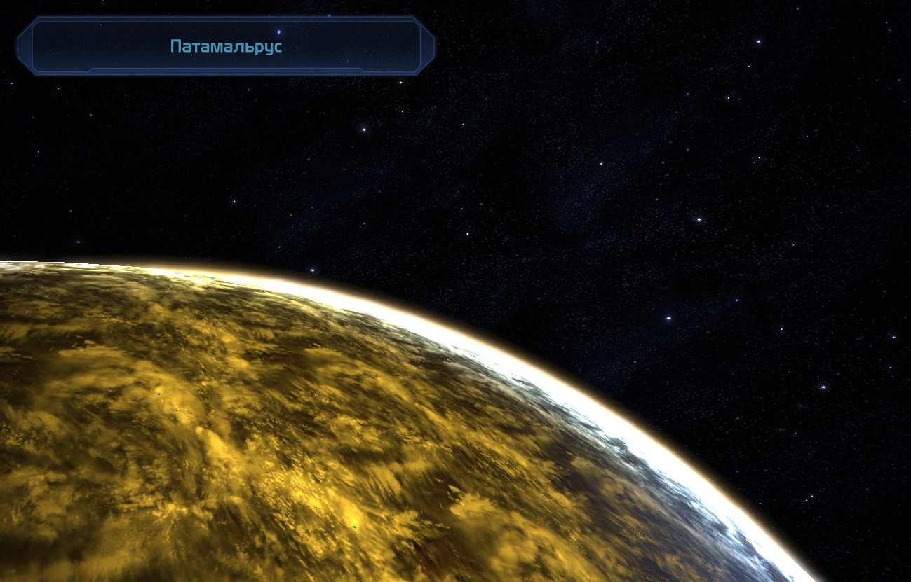 Патамальрус1