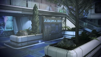 Агора-уэй (Центральная площадь)