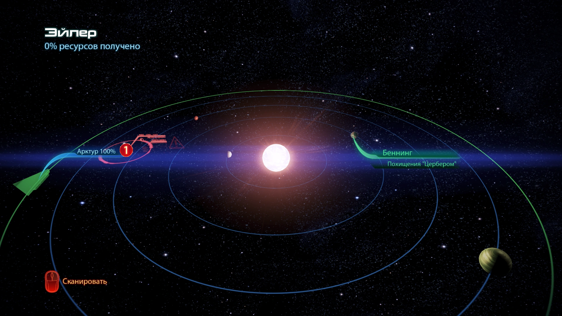 Эйлер(сканирование)
