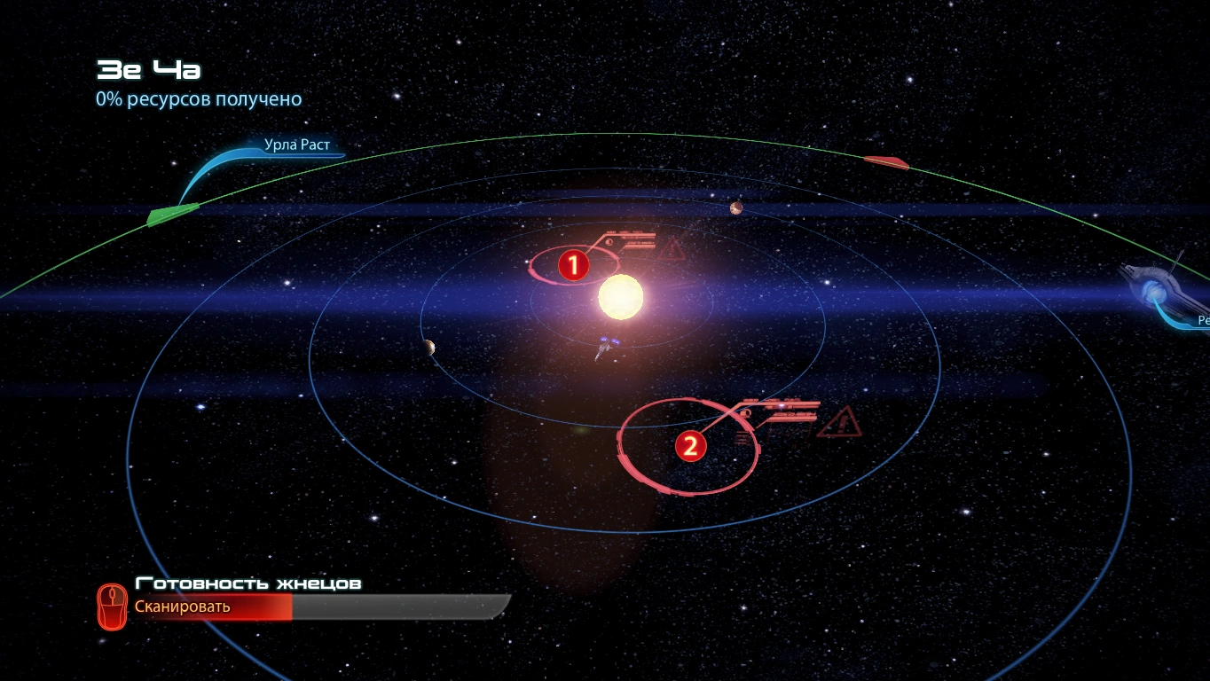 Зе Ча (сканирование)