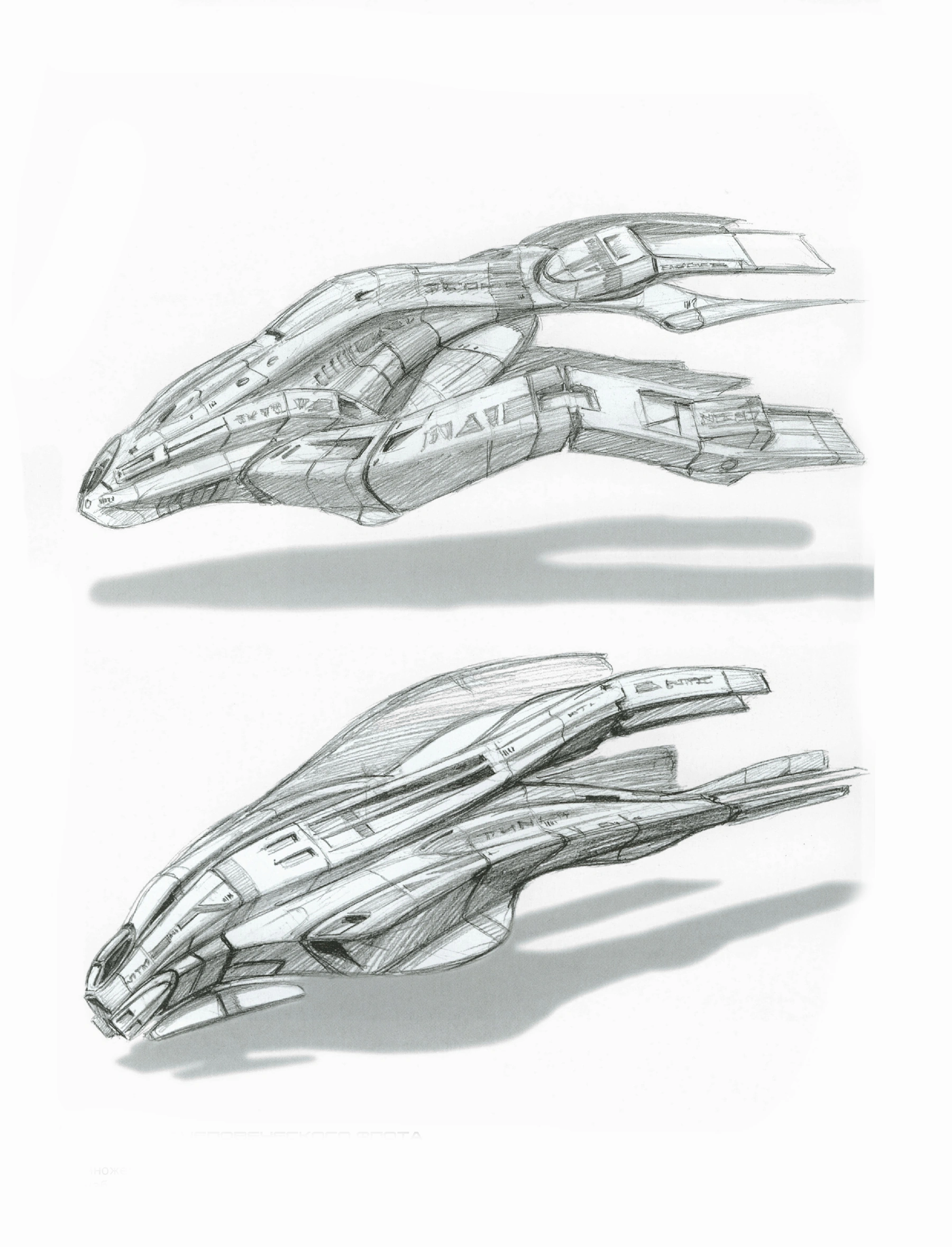 Art ME Страница88