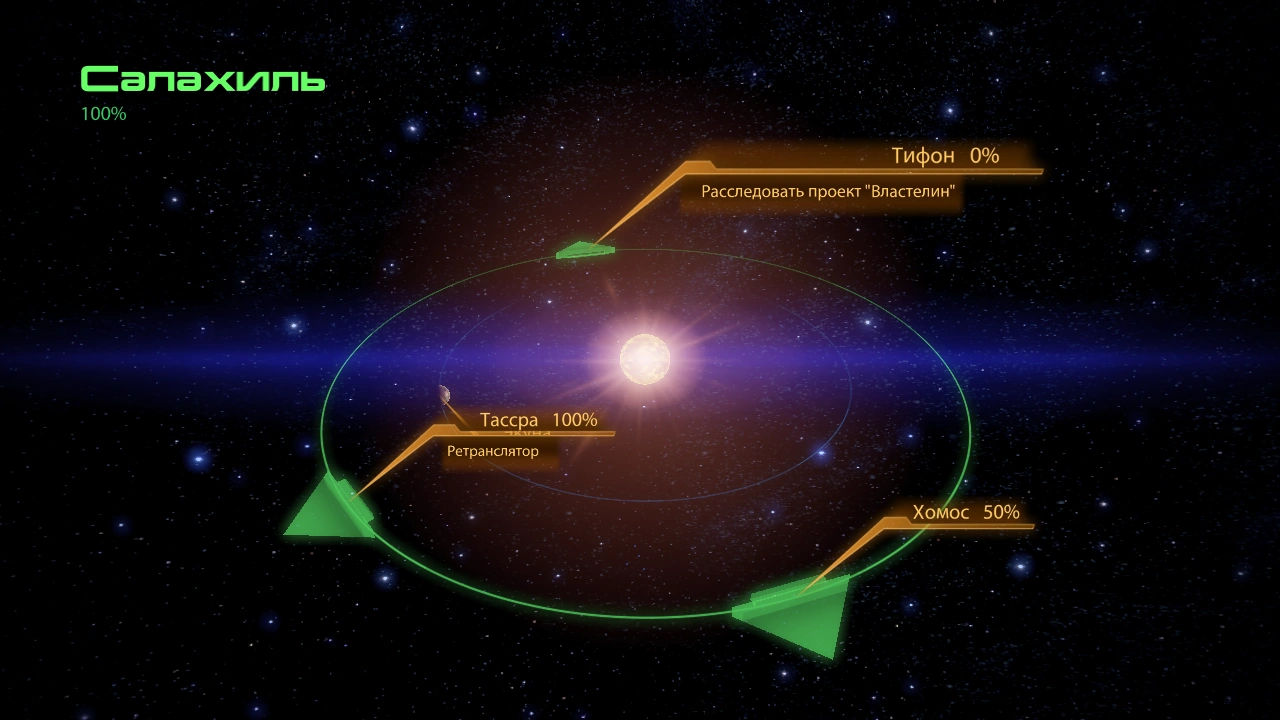 Masseffect2 2013-05-11 01-14-30