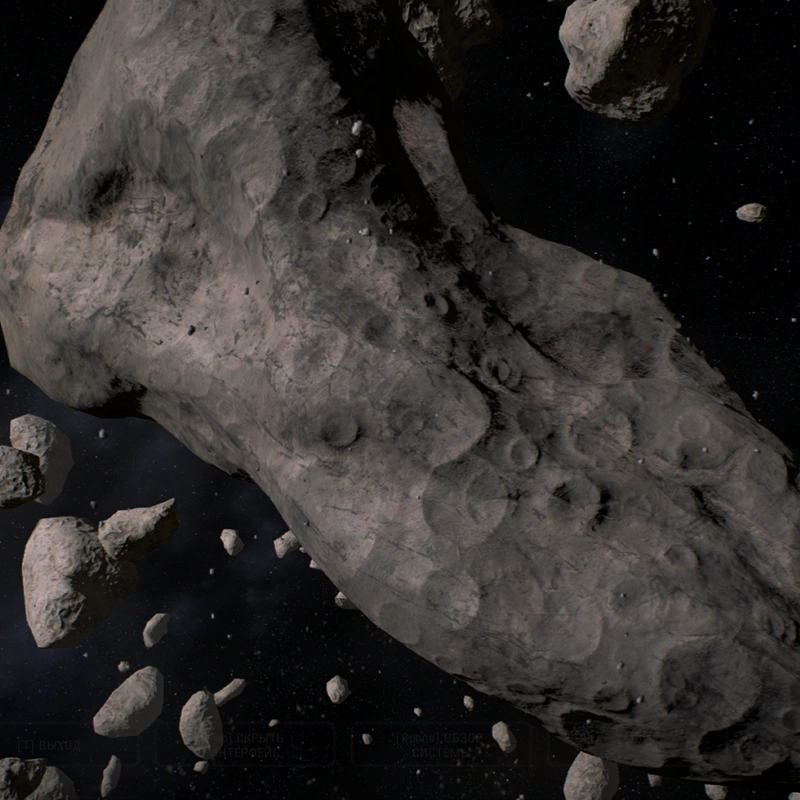 Астероид (Пфайффер)