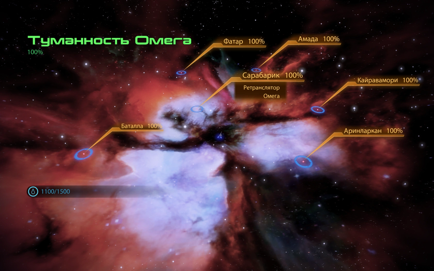 Туманность Омега 32412