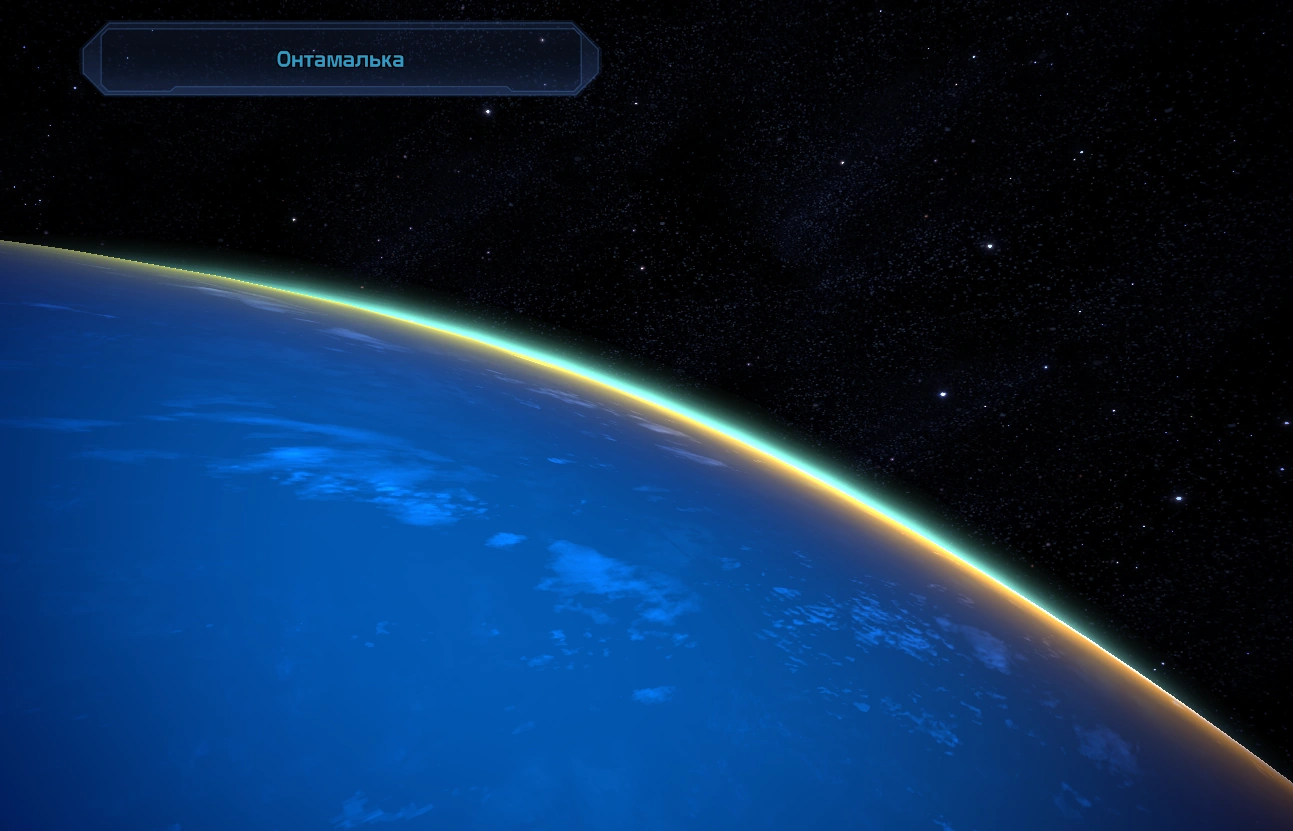 Онтамалька1