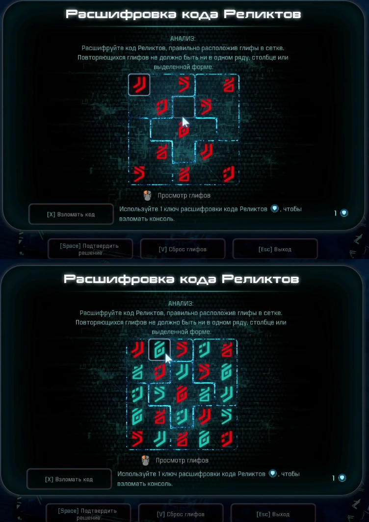 Задача на второй консоли