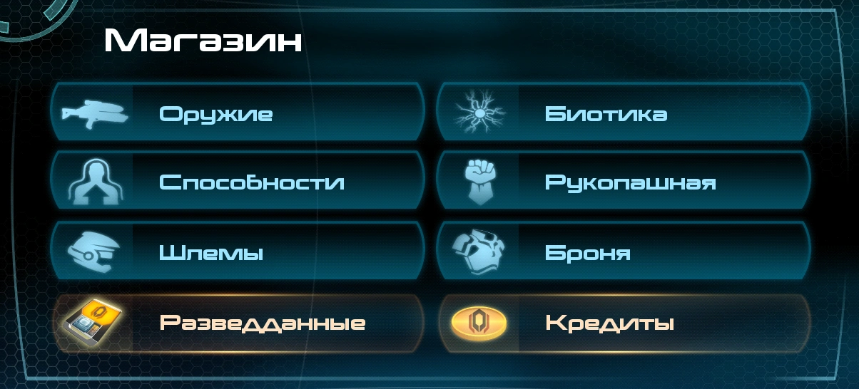 ME Inf Магазин