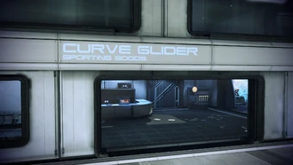 Агора-уэй (спортивные товары)