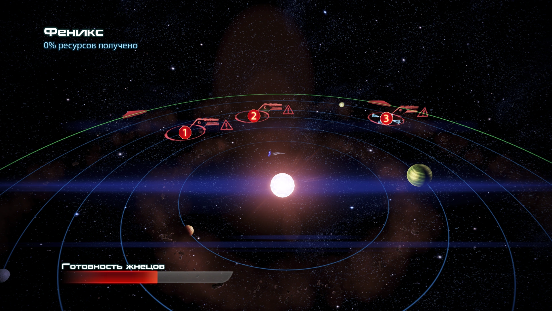 Феникс(сканирование)