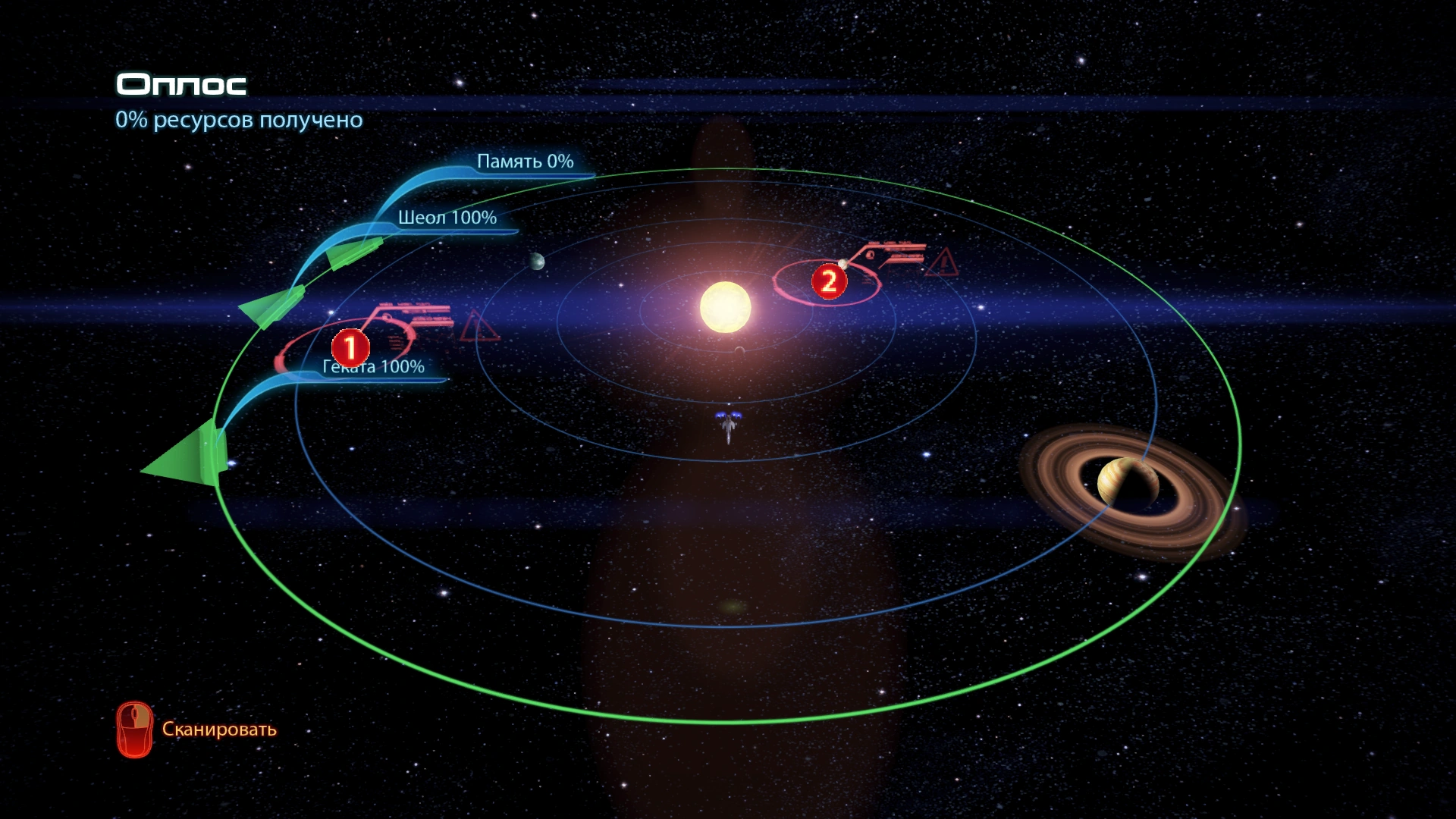 Оплос(сканирование)