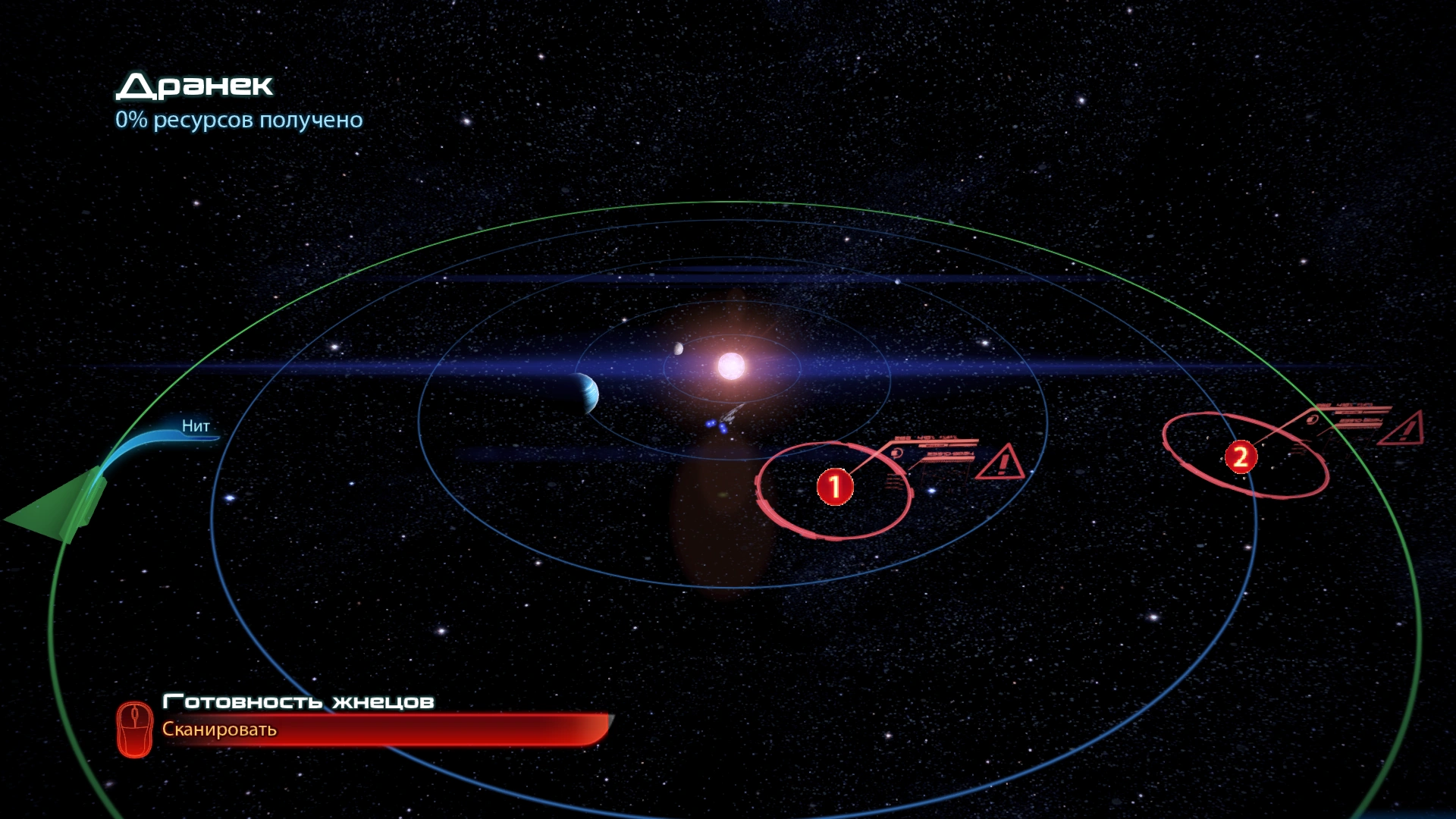 Дранек(сканирование)