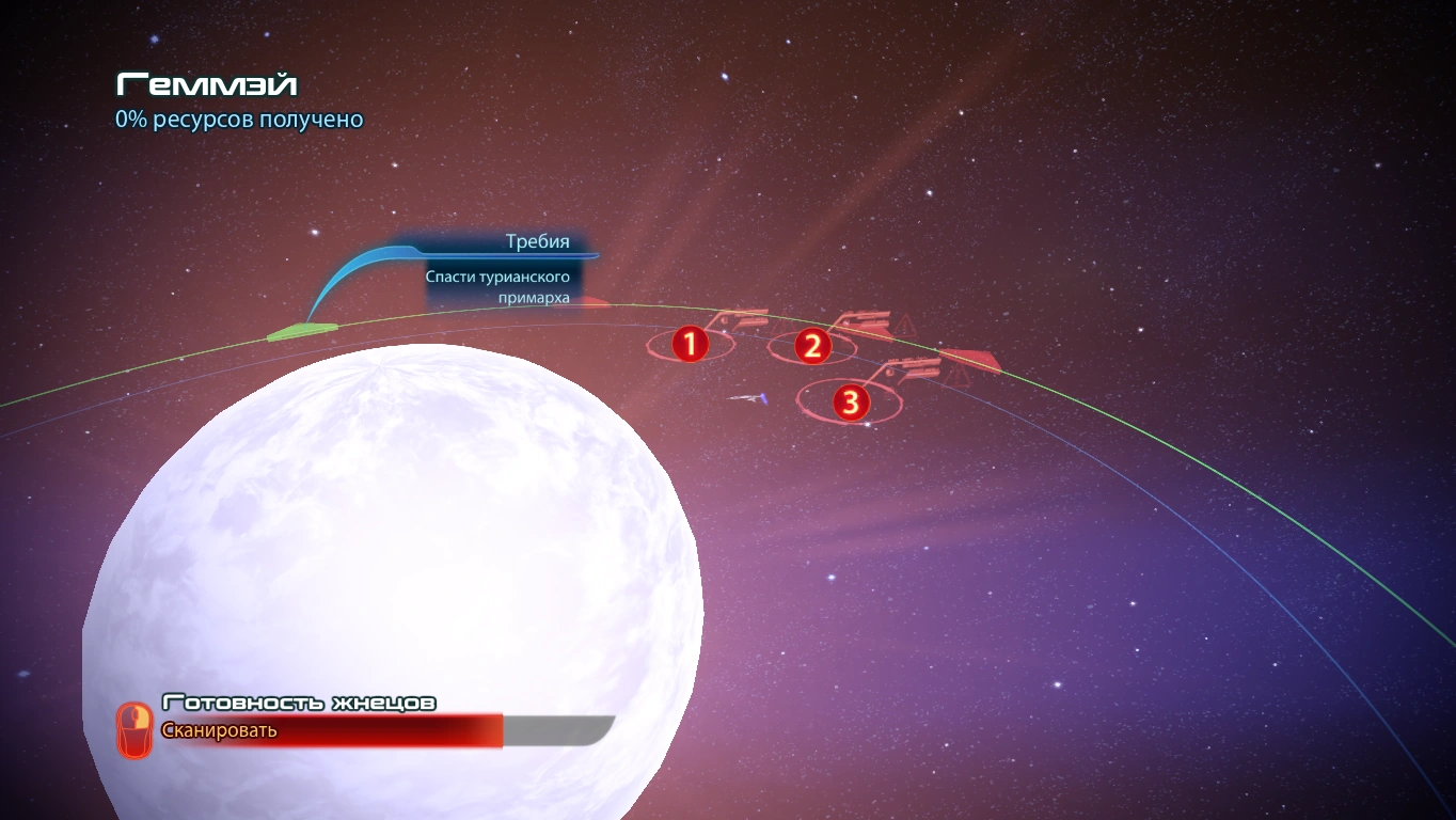 Геммэй (сканирование)