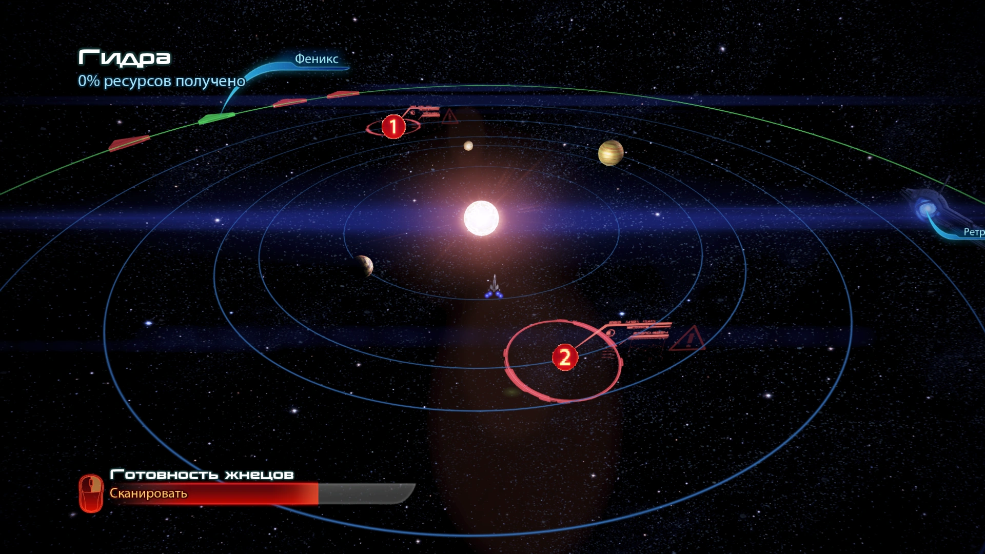 Гидра(сканирование)