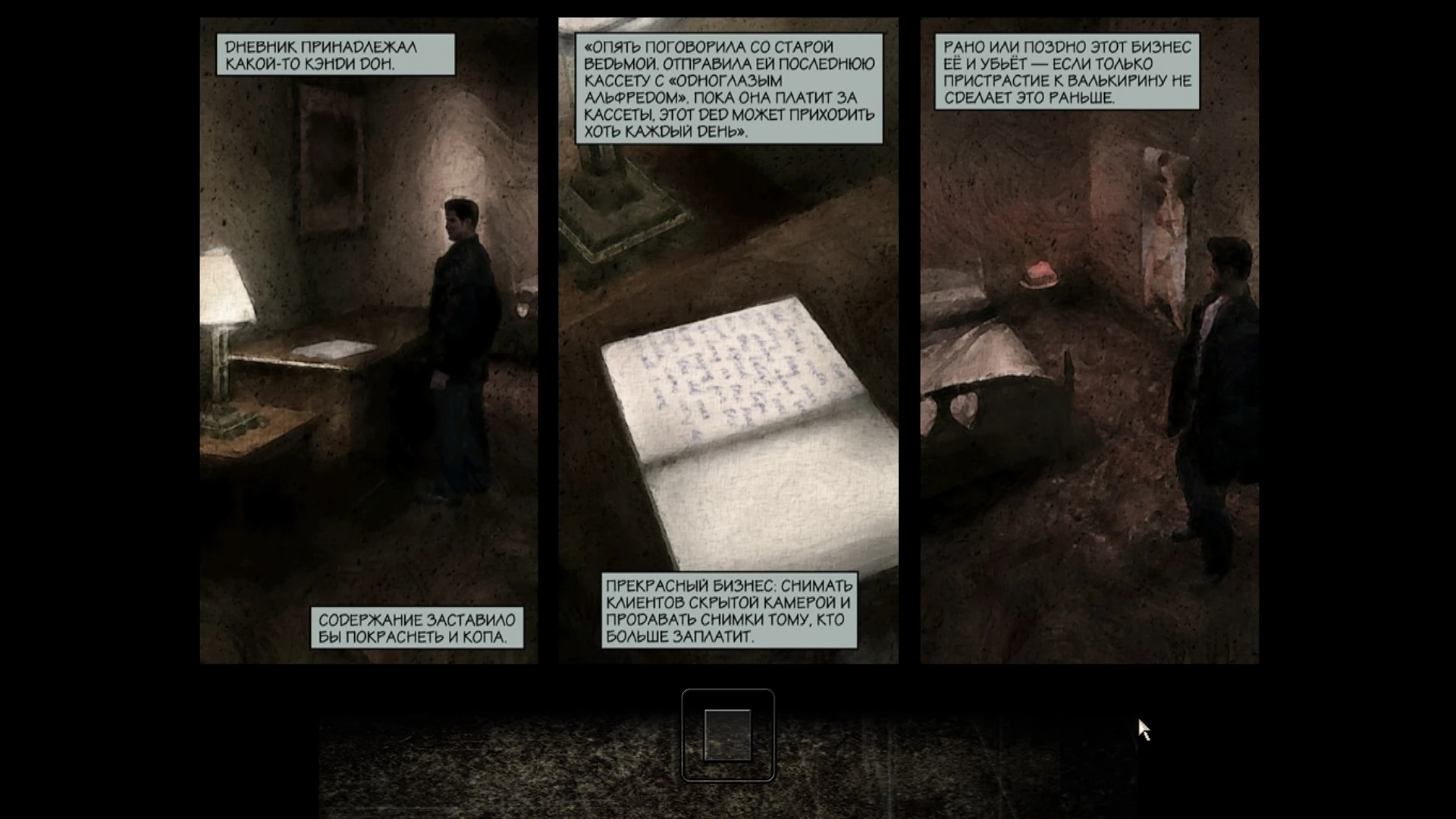 MaxPayne 2024-11-08 18-47-50-780