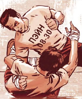 Макс в академии