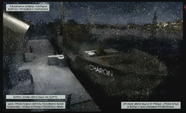 Bandicam 2017-01-30 15-50-31-024