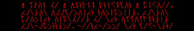 Orb room glyphs 5