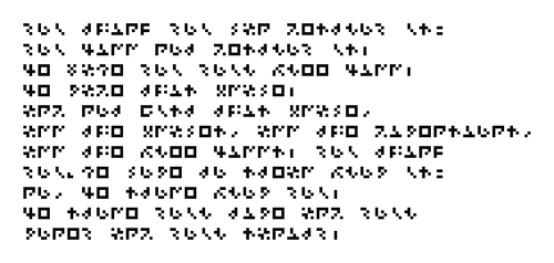 Boss arena under right