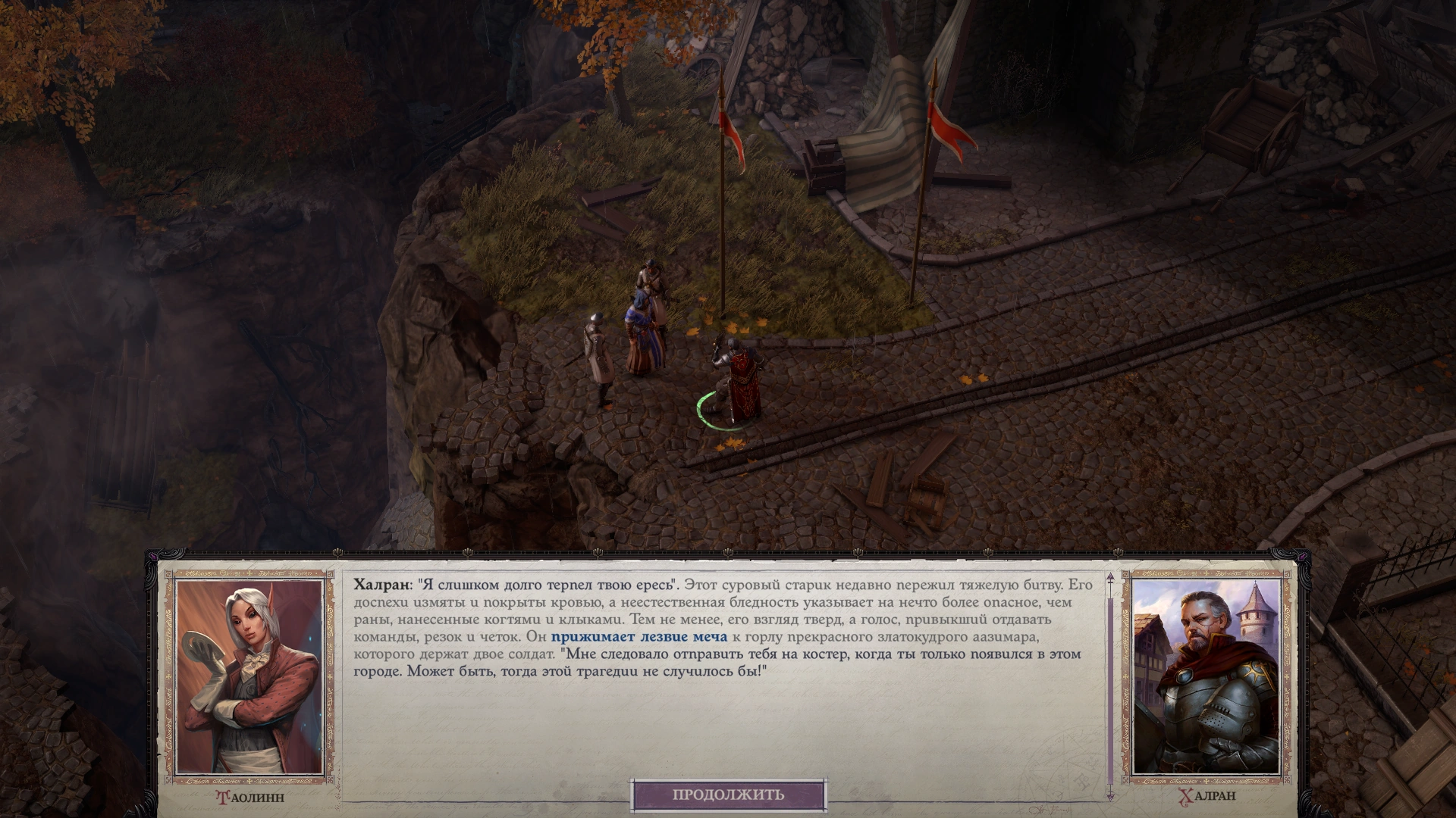 События развиваются не лучшим образом