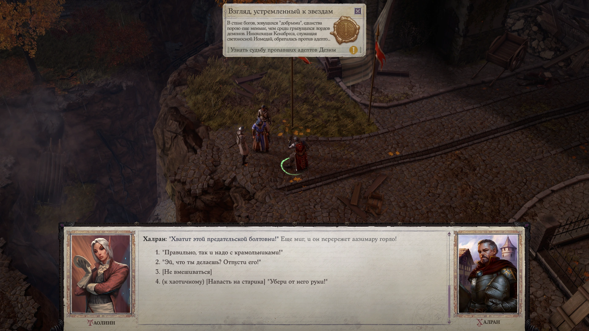 Спасти тут выйдет лишь одного