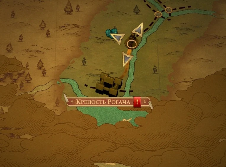 Крепость Рогача