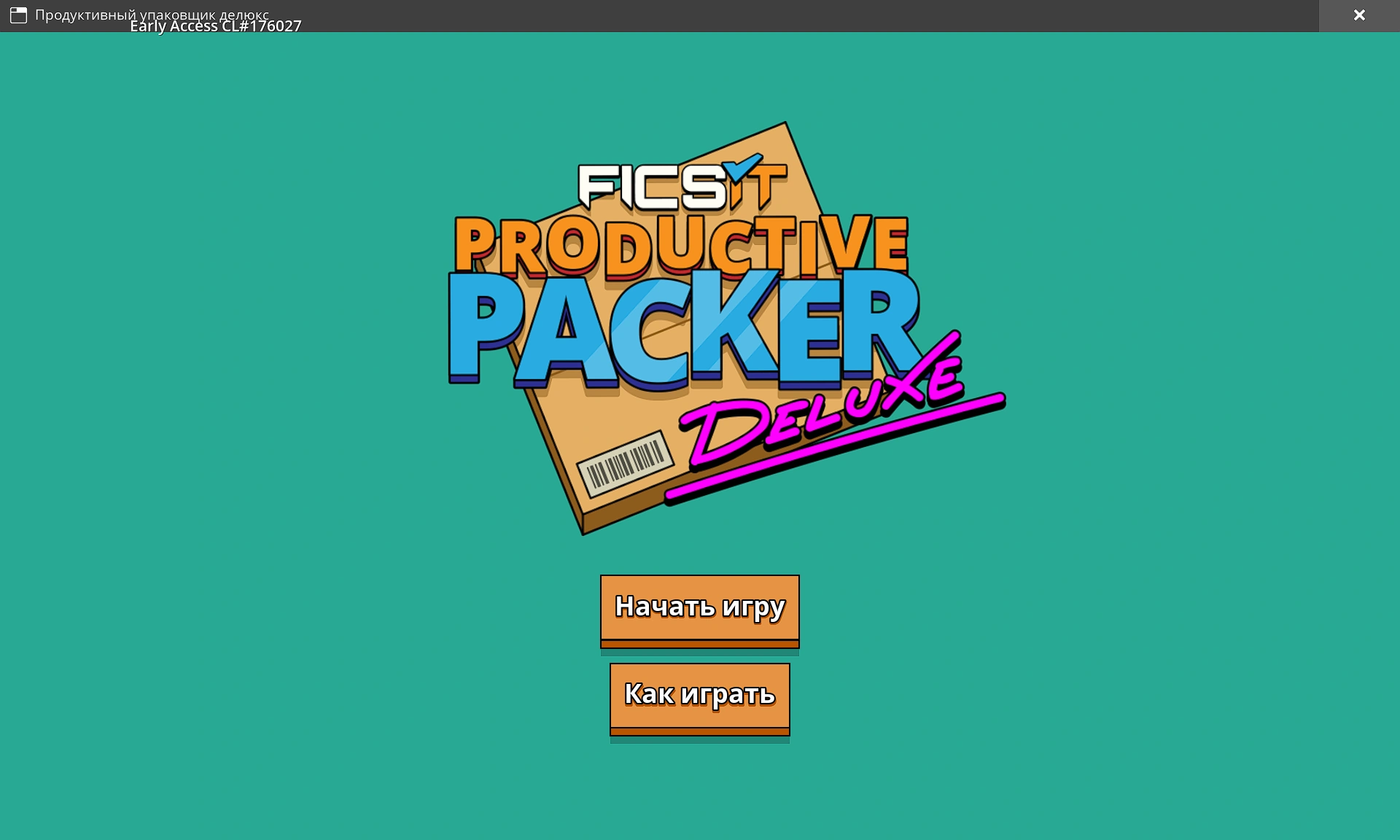 Productive Packer Deluxe