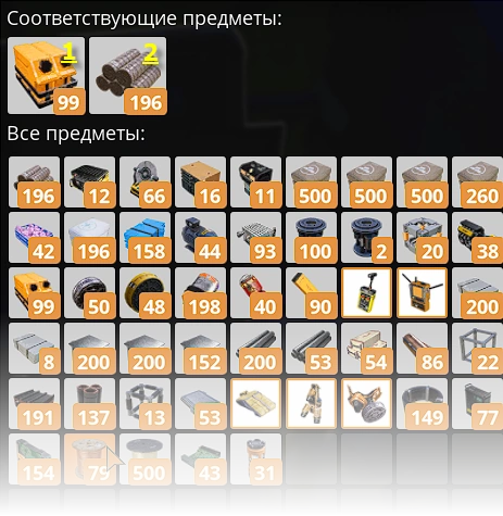 Соответствующие предметы