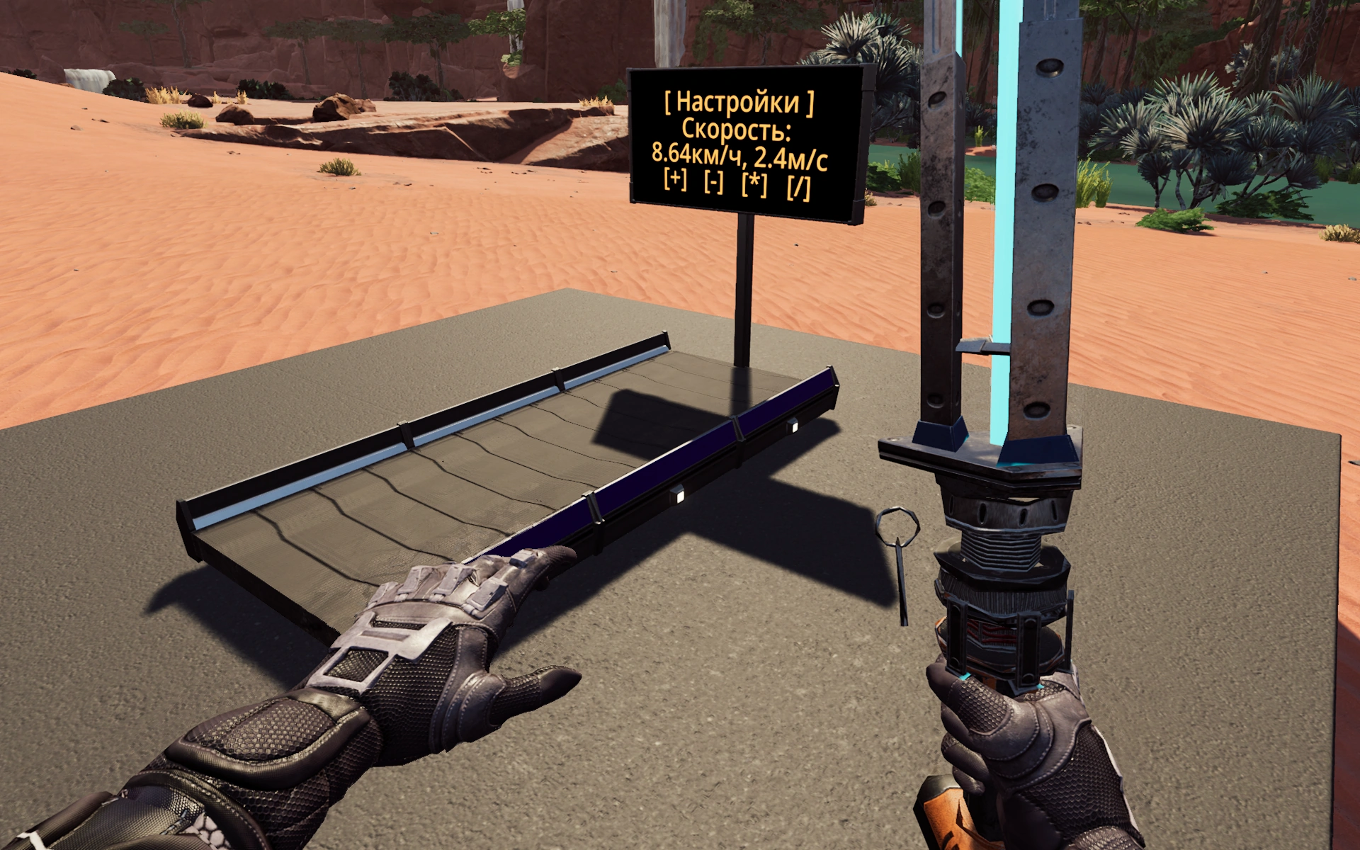 Для статьи "Беговая дорожка"