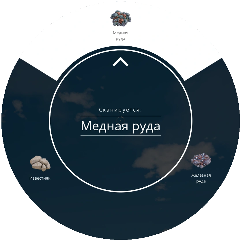 Сканер ресурсов