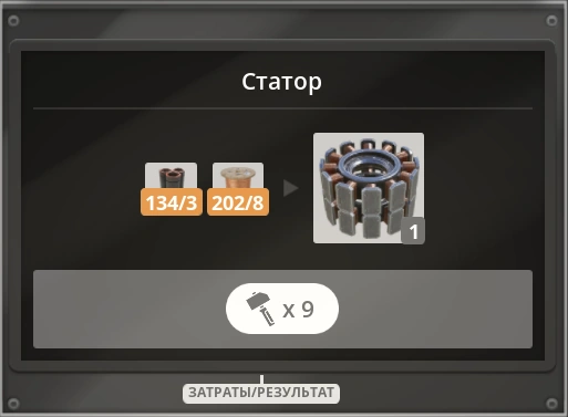 Интерфейс верстака