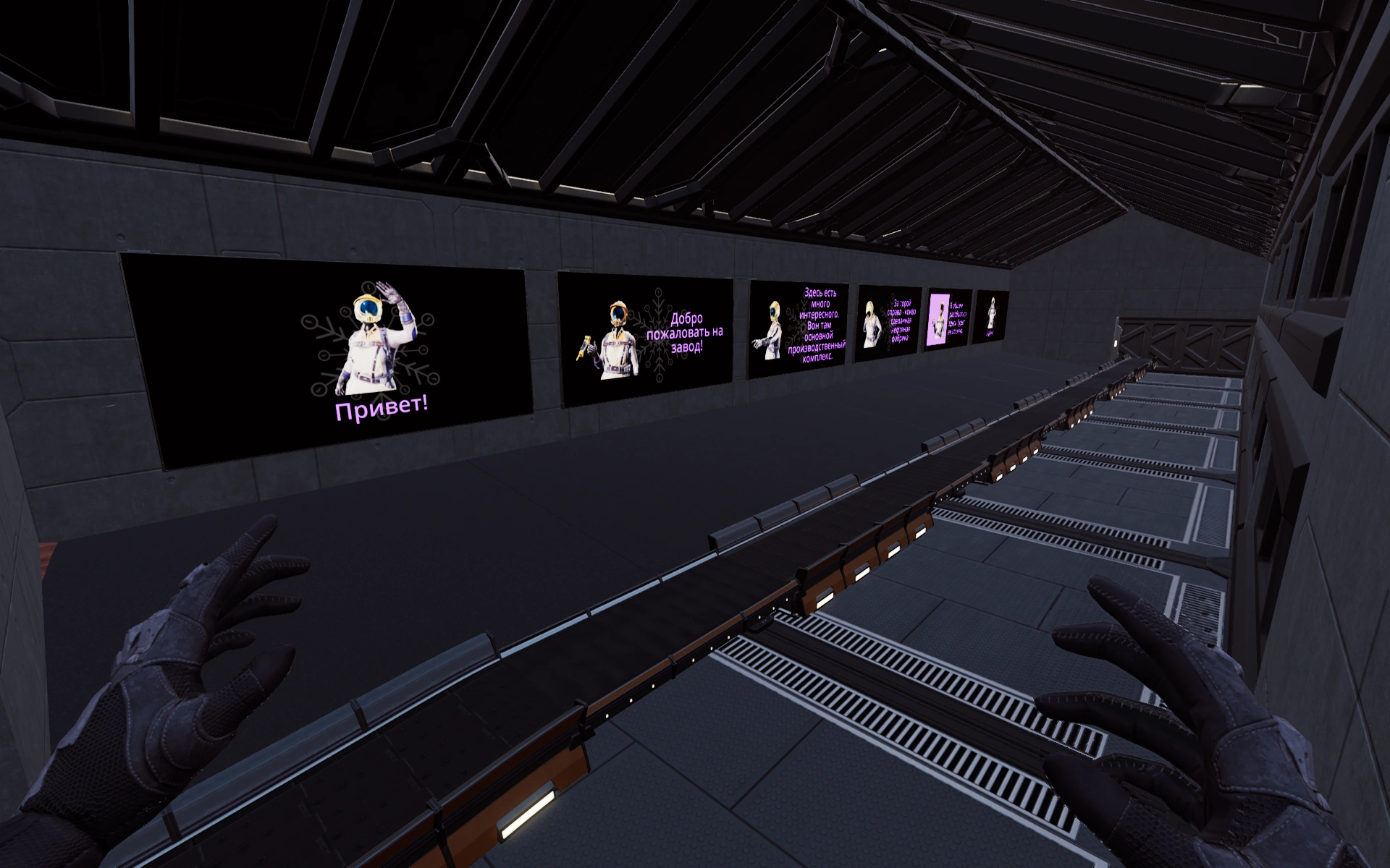 Для статьи "Приветственный комикс" №2