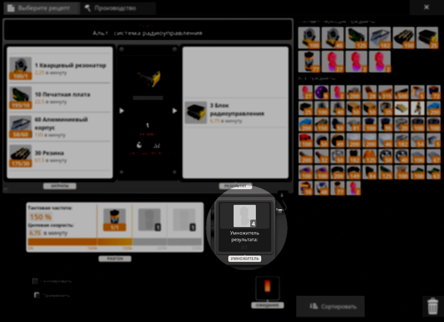 Умножитель результата интерфейс