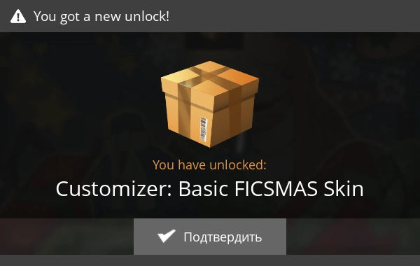 Basic FICSMAS Skin