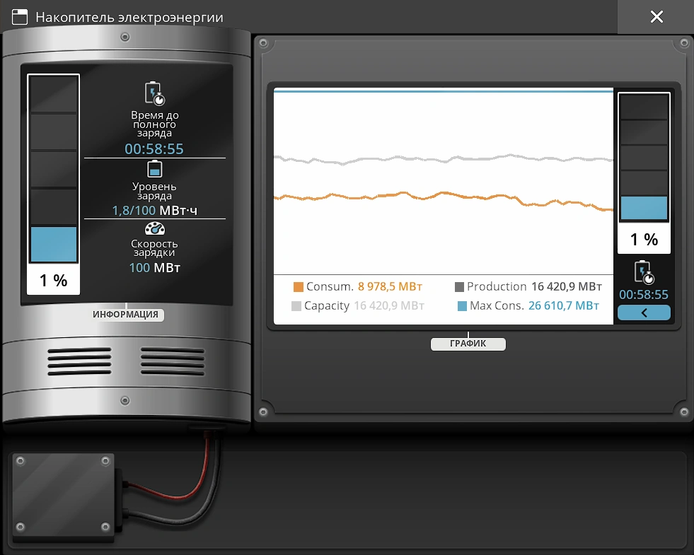 Интерфейс накопителя
