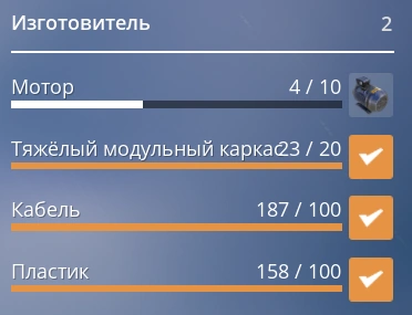 Список дел 2