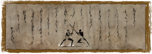 Текущая вода