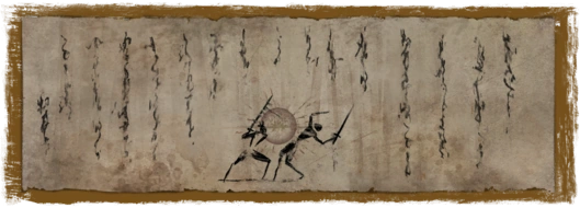 Спускающийся карп