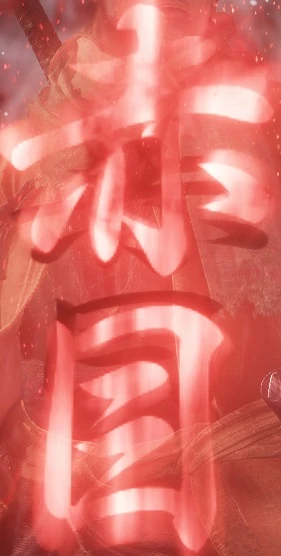 Красные глаза