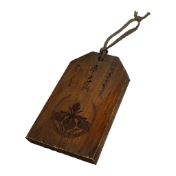 Долговая расписка